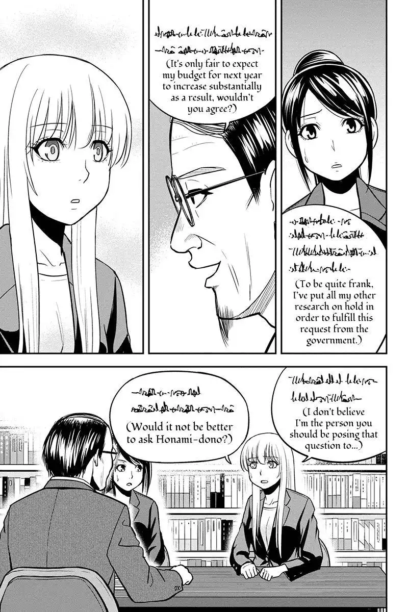 Orenchi ni Kita Onna Kishi to Inakagurashi Surukotoninatta Ken Chapter 80 3